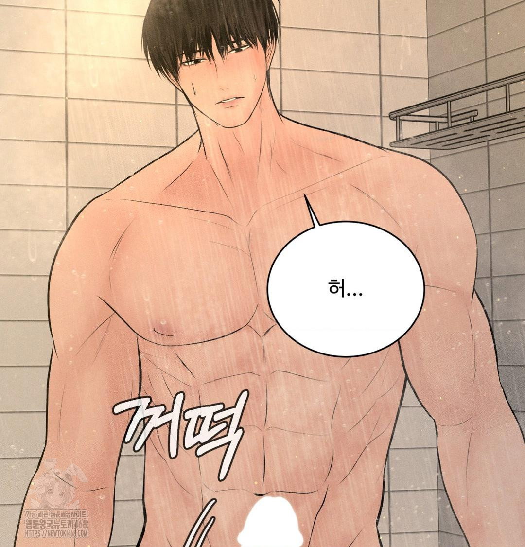 payment-for-the-ride-raw-chap-42-29