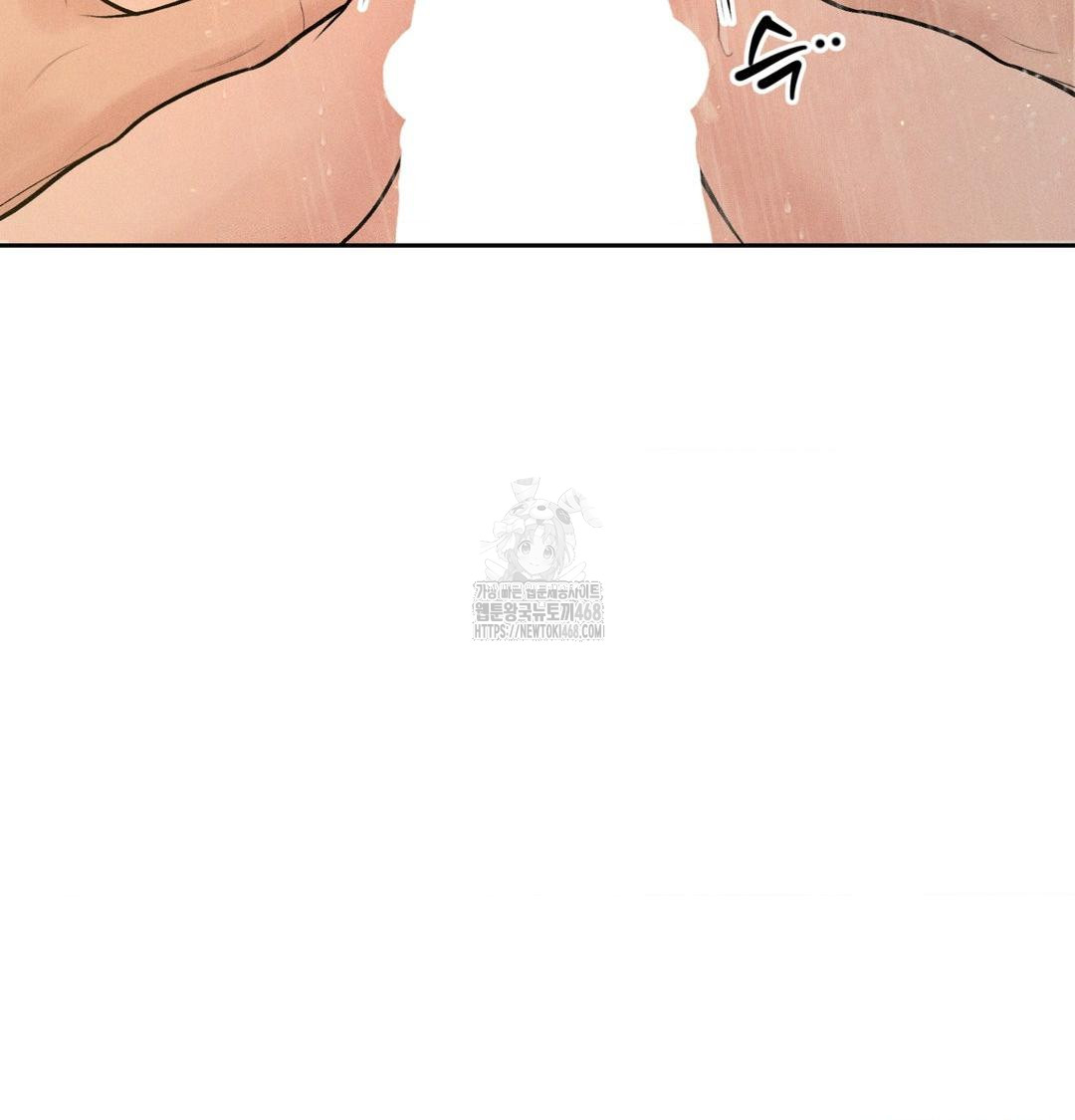 payment-for-the-ride-raw-chap-42-32