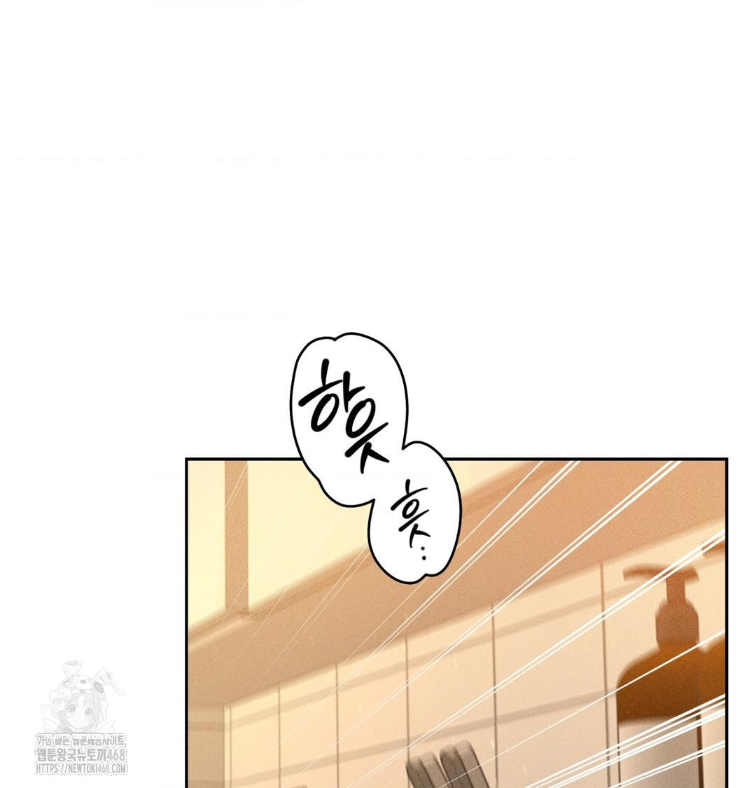 payment-for-the-ride-raw-chap-42-36