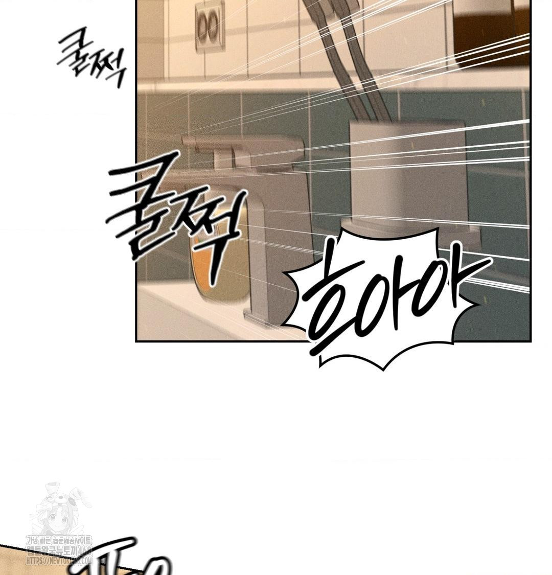 payment-for-the-ride-raw-chap-42-37