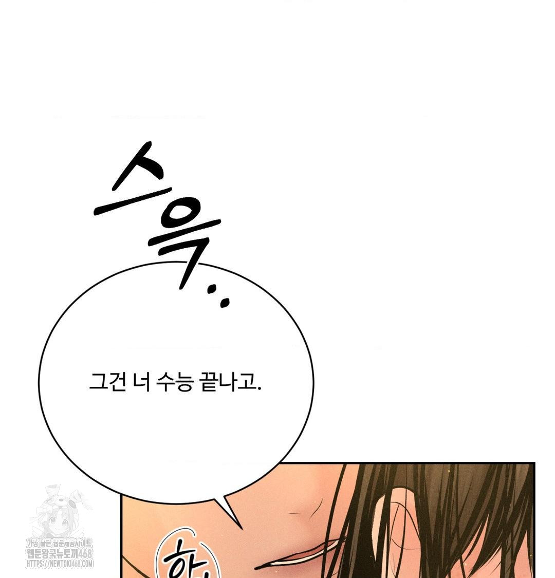 payment-for-the-ride-raw-chap-42-43