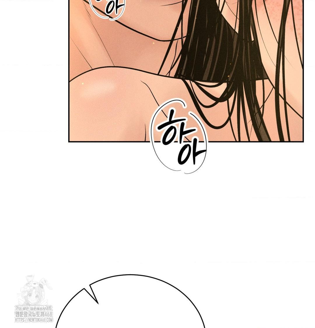 payment-for-the-ride-raw-chap-42-44