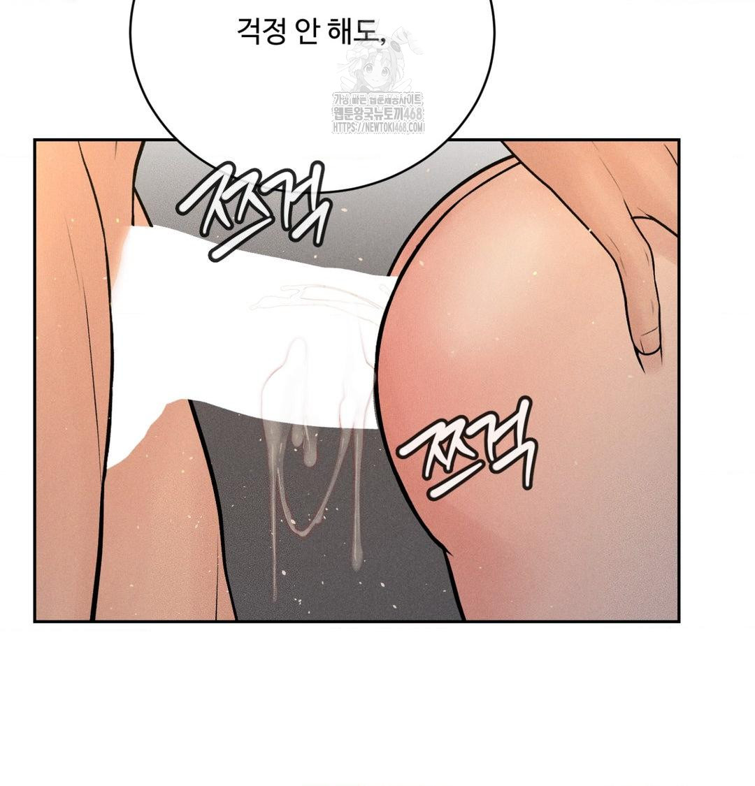 payment-for-the-ride-raw-chap-42-45