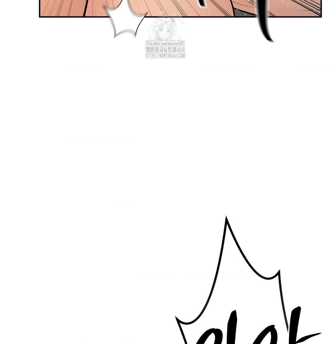 payment-for-the-ride-raw-chap-42-47