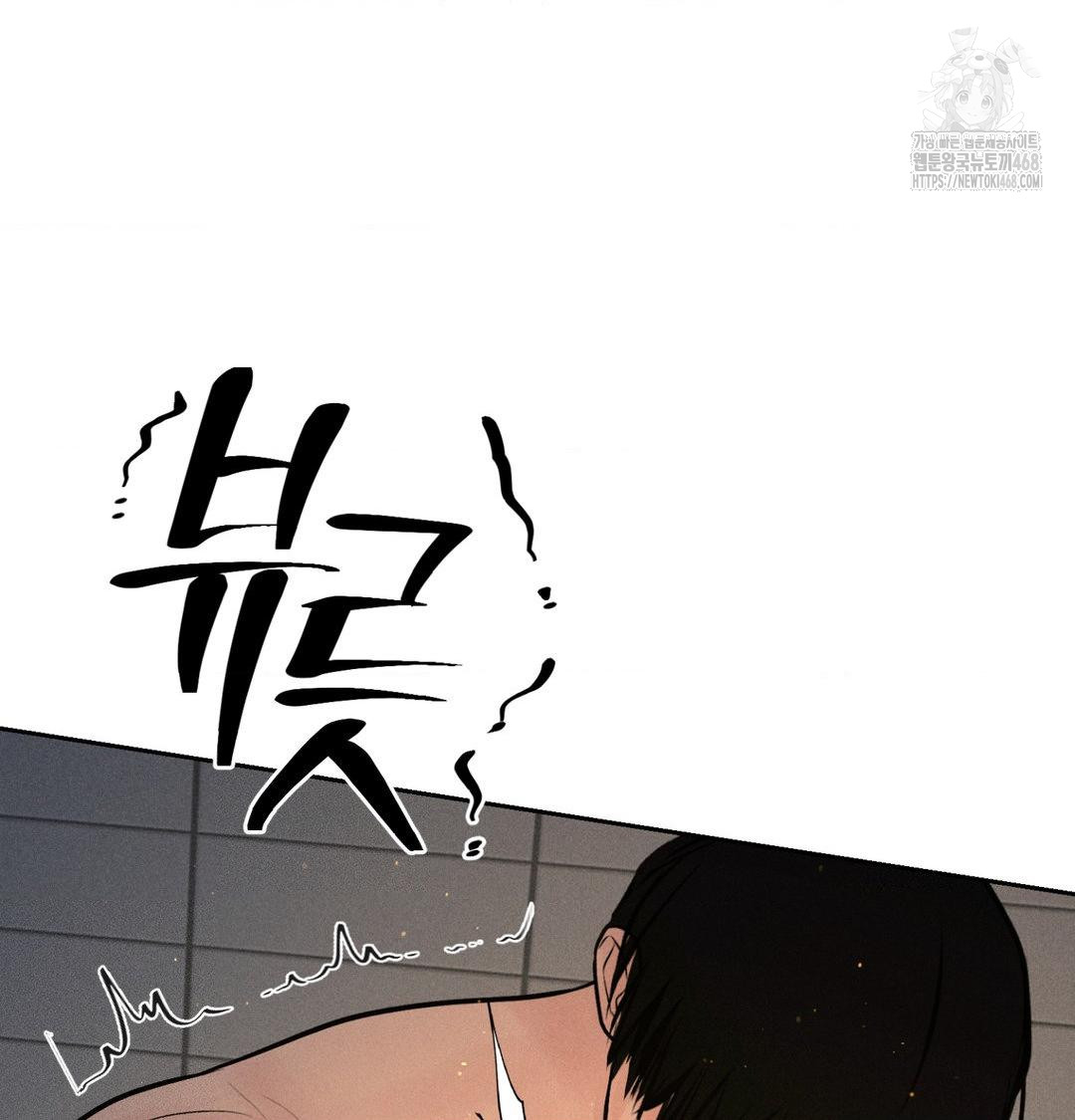 payment-for-the-ride-raw-chap-42-52