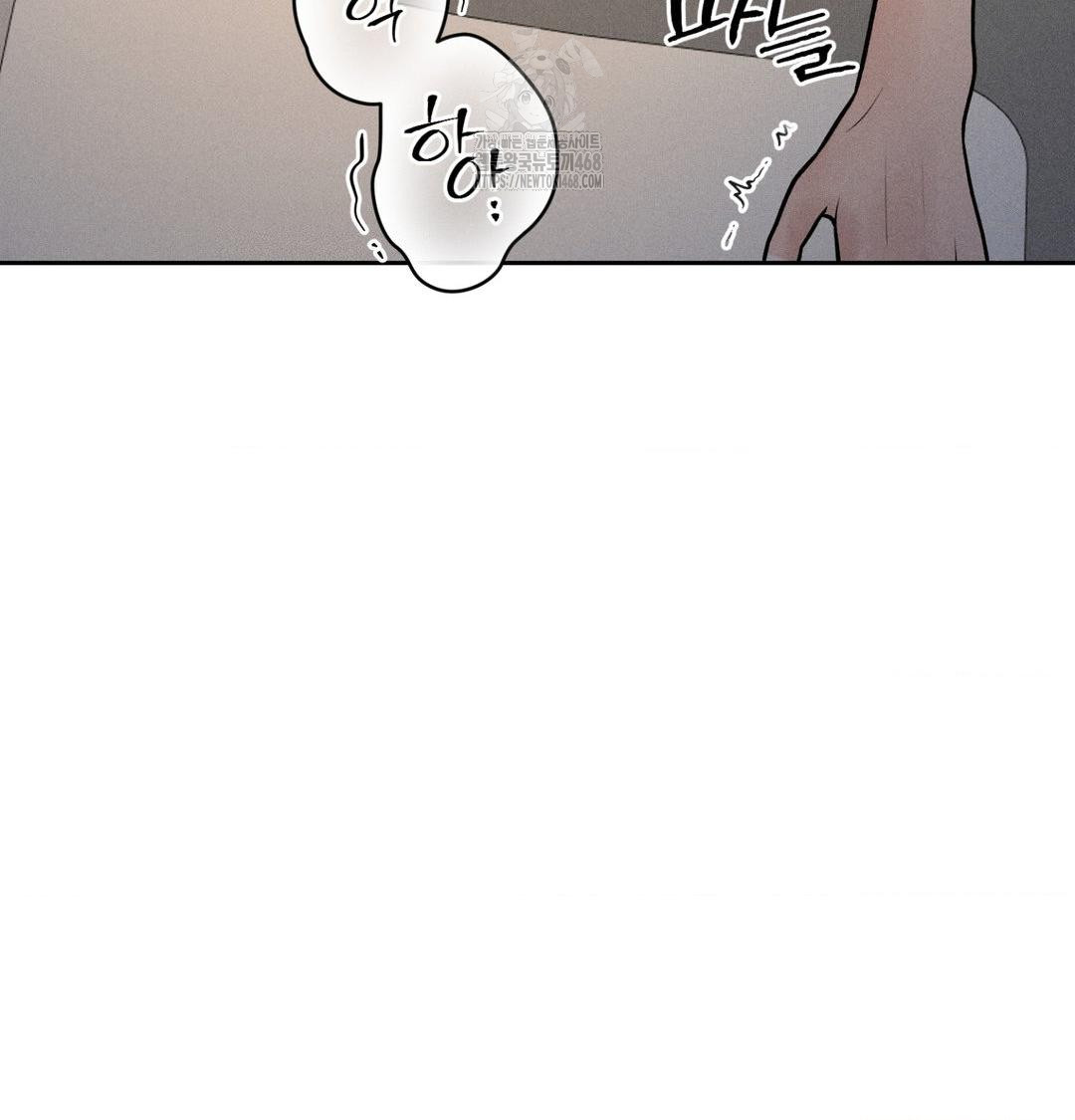 payment-for-the-ride-raw-chap-42-55
