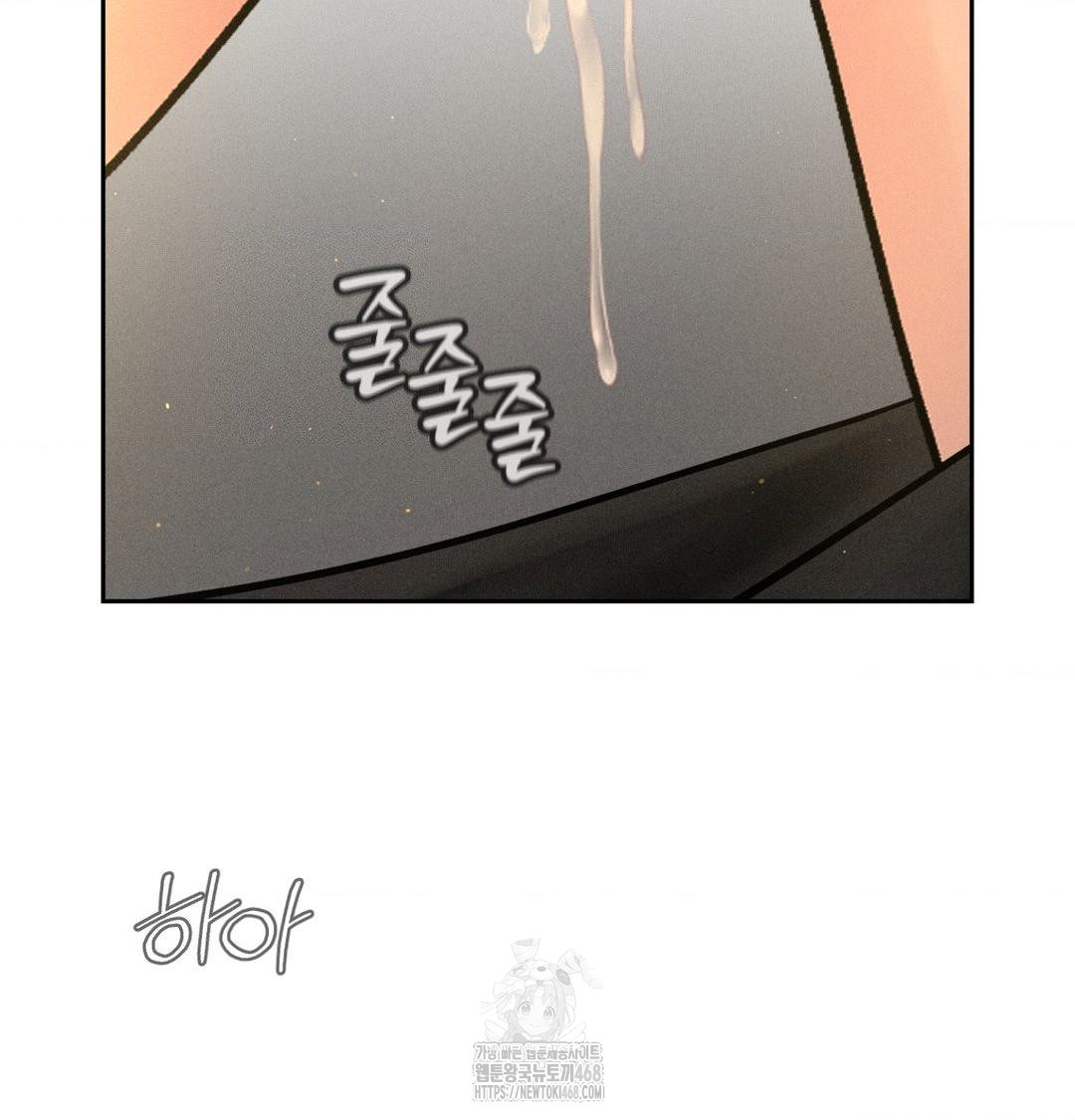 payment-for-the-ride-raw-chap-42-59