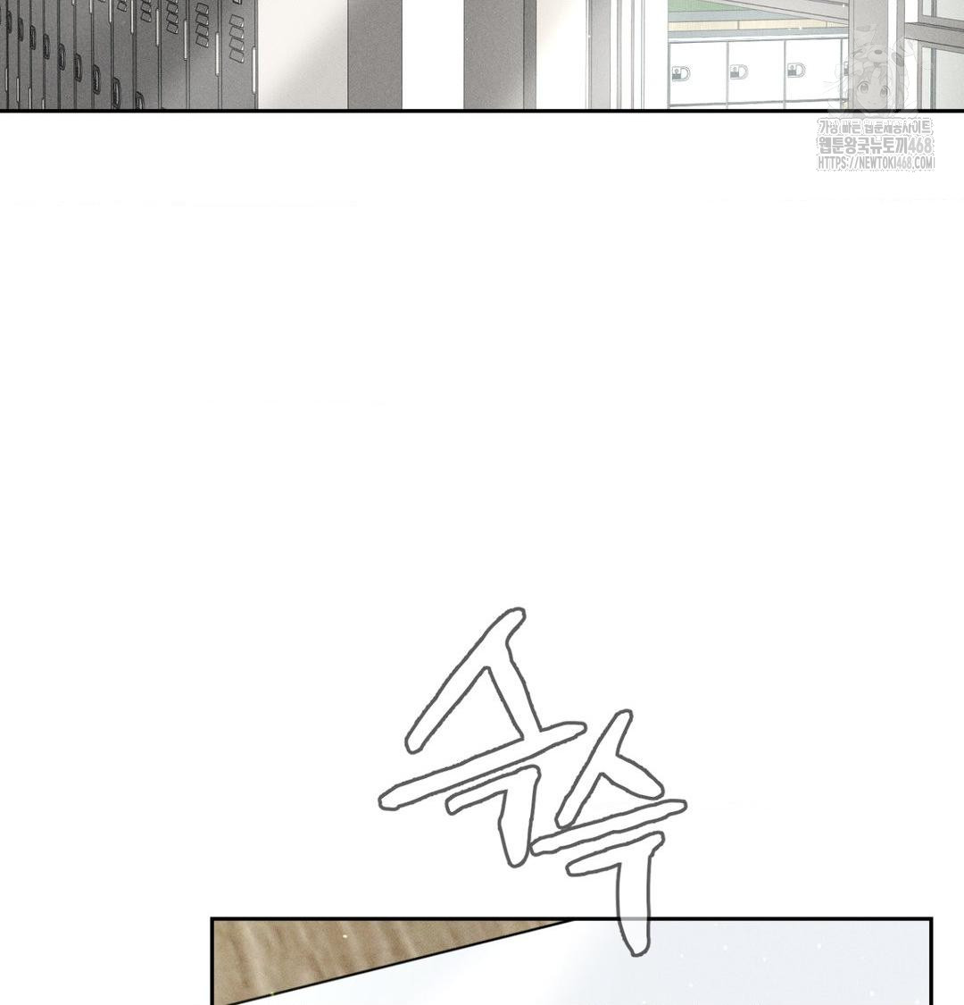 payment-for-the-ride-raw-chap-42-65