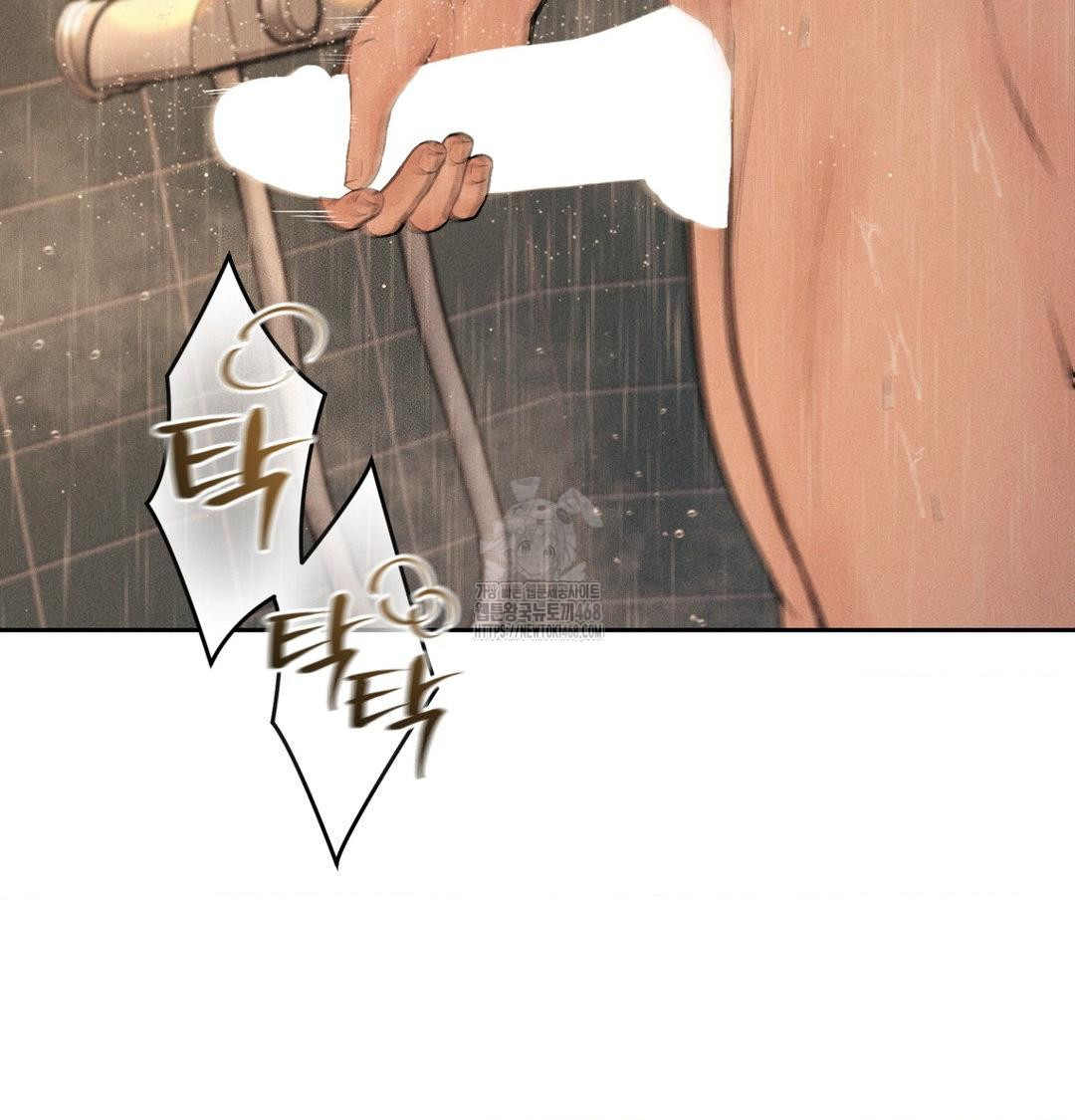 payment-for-the-ride-raw-chap-42-6
