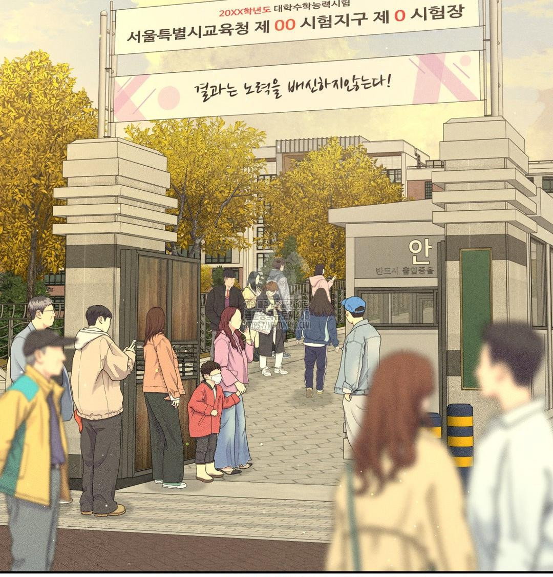 payment-for-the-ride-raw-chap-42-72