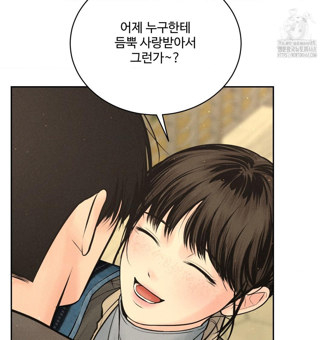payment-for-the-ride-raw-chap-42-78
