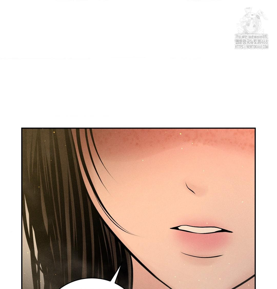 payment-for-the-ride-raw-chap-42-7