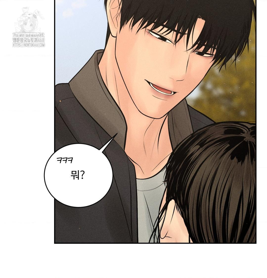 payment-for-the-ride-raw-chap-42-80
