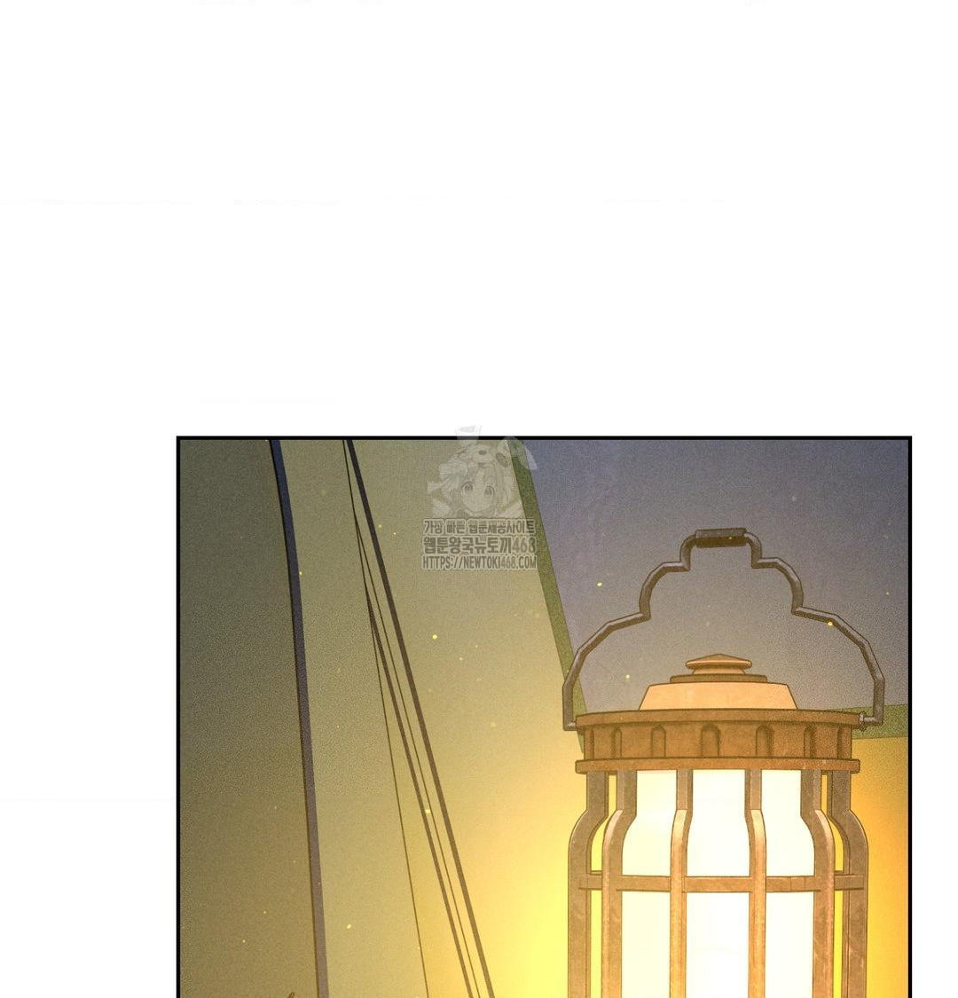 payment-for-the-ride-raw-chap-42-87