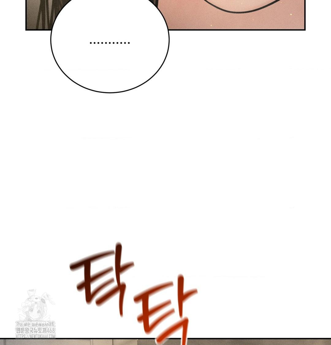 payment-for-the-ride-raw-chap-42-8