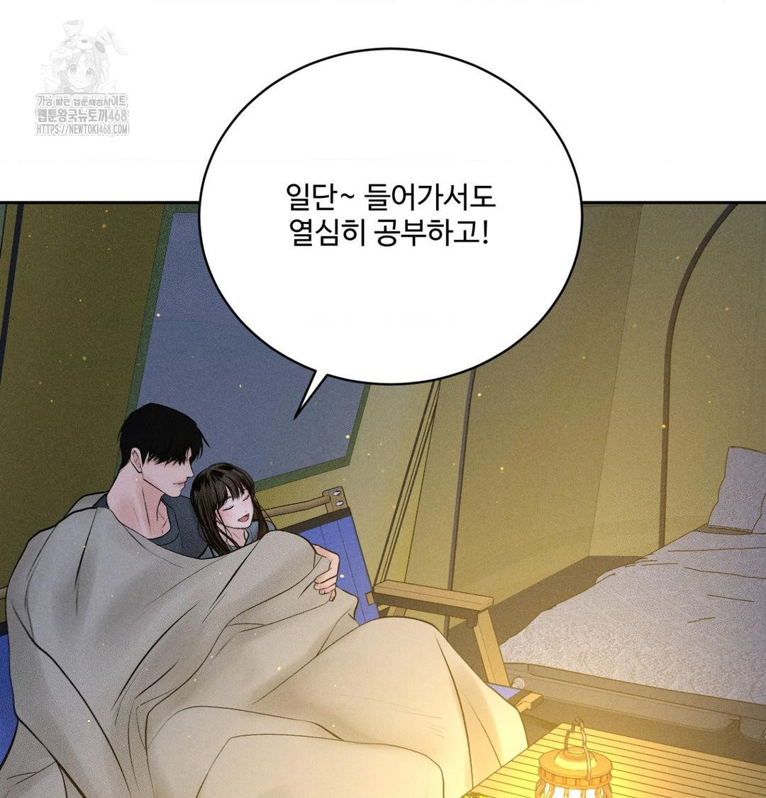 payment-for-the-ride-raw-chap-42-89