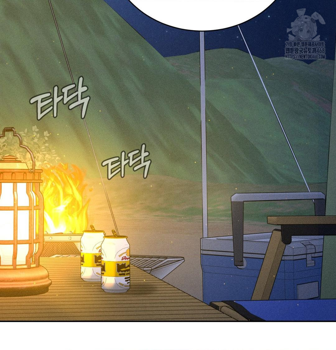 payment-for-the-ride-raw-chap-42-95