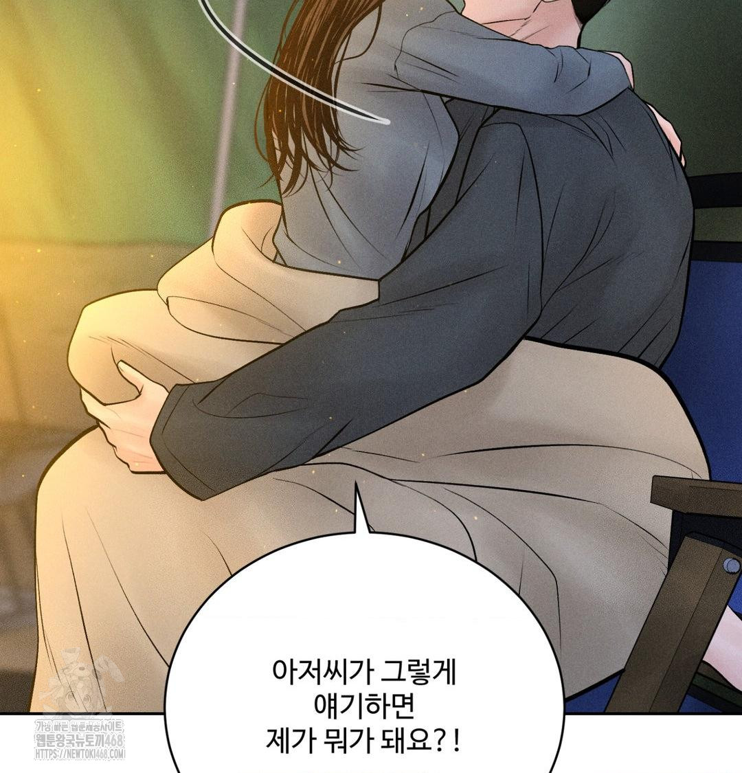 payment-for-the-ride-raw-chap-42-97