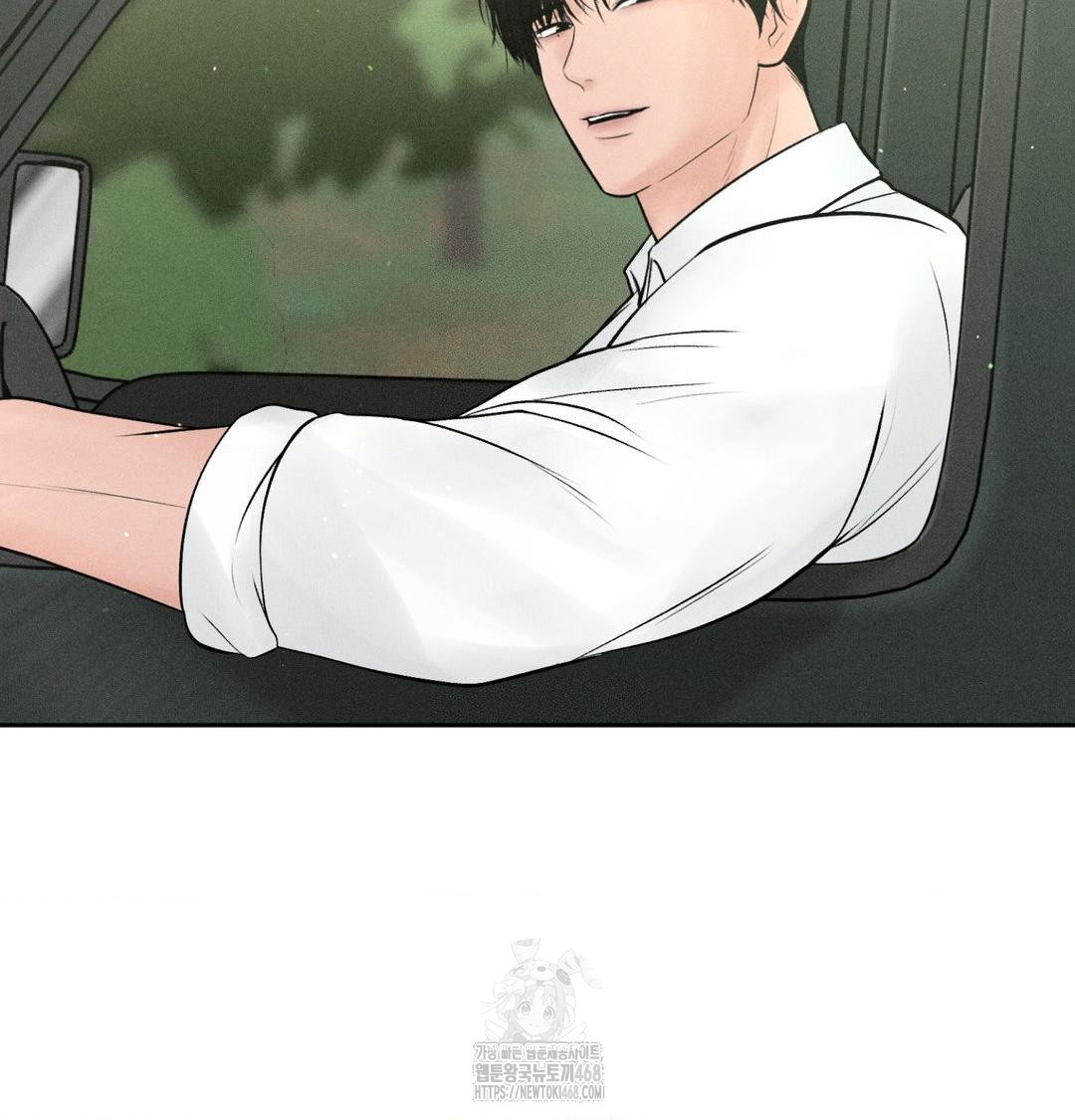 payment-for-the-ride-raw-chap-43-101