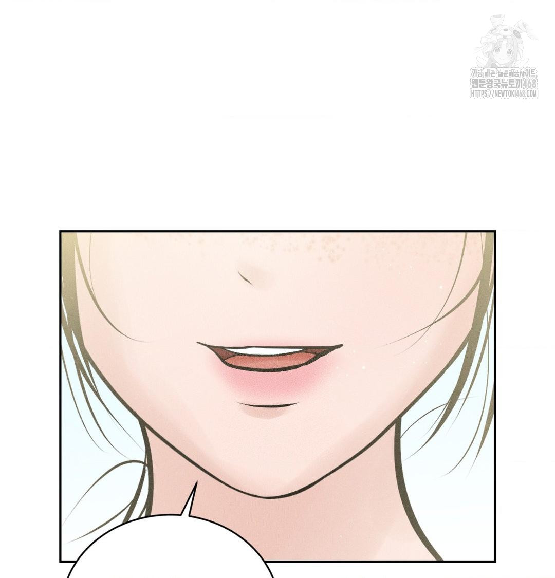 payment-for-the-ride-raw-chap-43-104