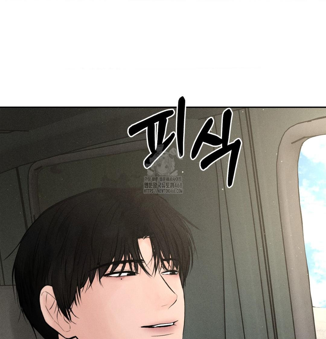 payment-for-the-ride-raw-chap-43-108