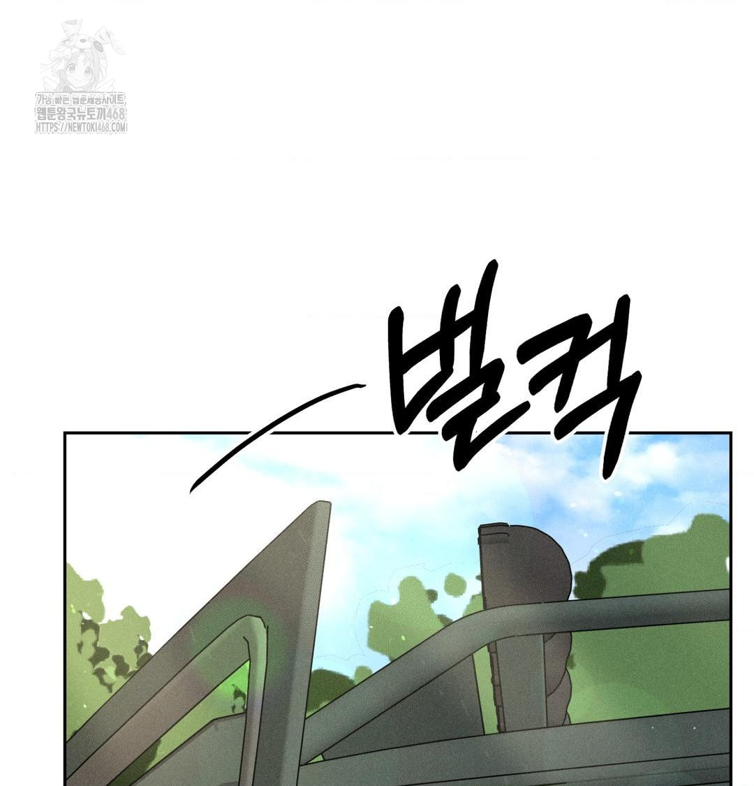 payment-for-the-ride-raw-chap-43-117
