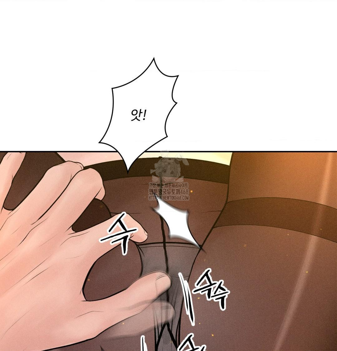 payment-for-the-ride-raw-chap-43-12