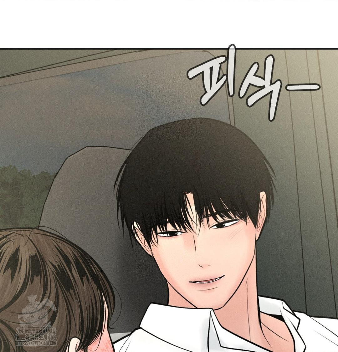payment-for-the-ride-raw-chap-43-130