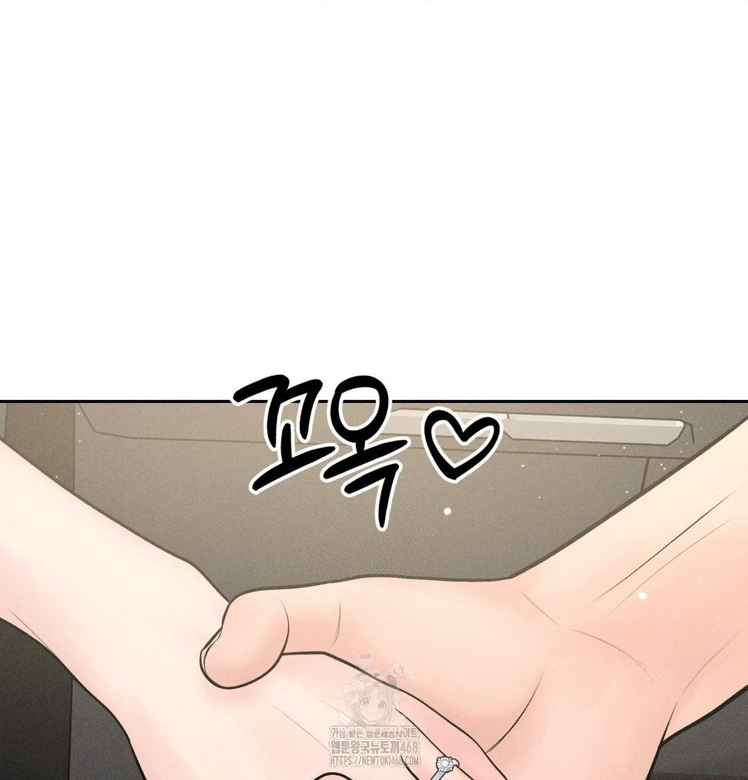 payment-for-the-ride-raw-chap-43-132