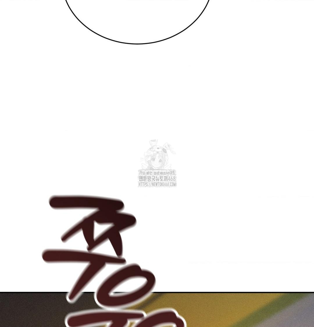 payment-for-the-ride-raw-chap-43-15