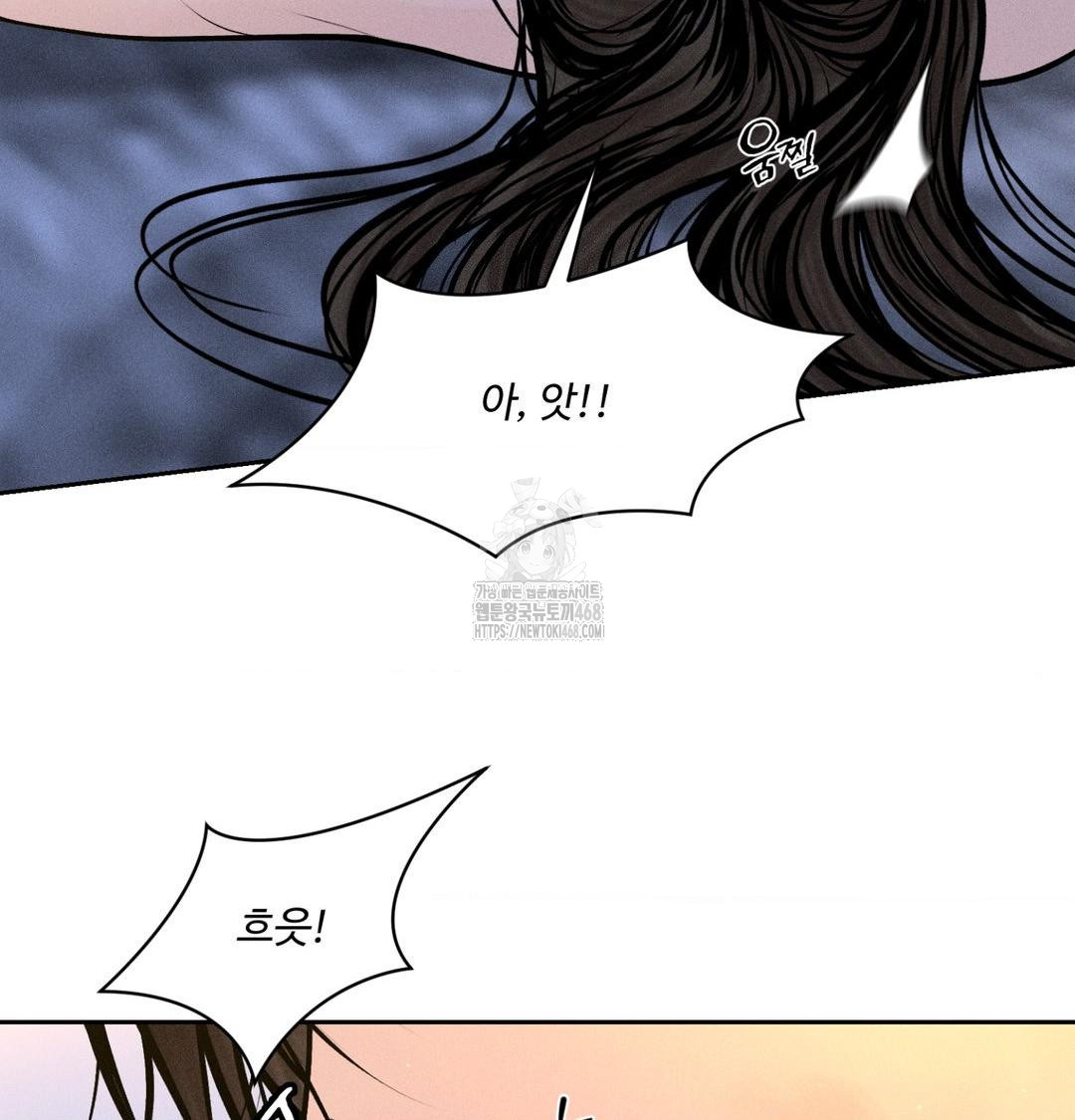 payment-for-the-ride-raw-chap-43-18