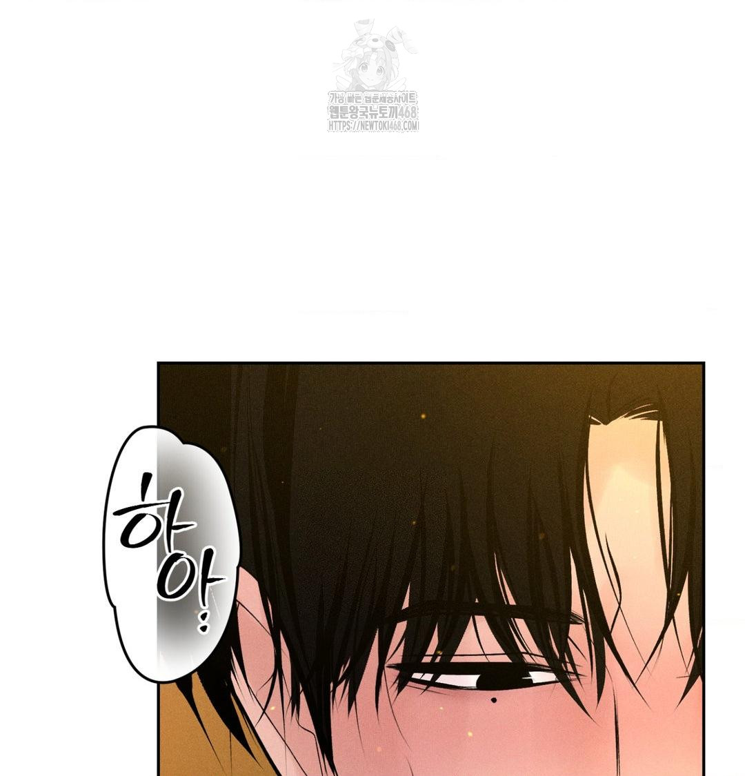 payment-for-the-ride-raw-chap-43-24