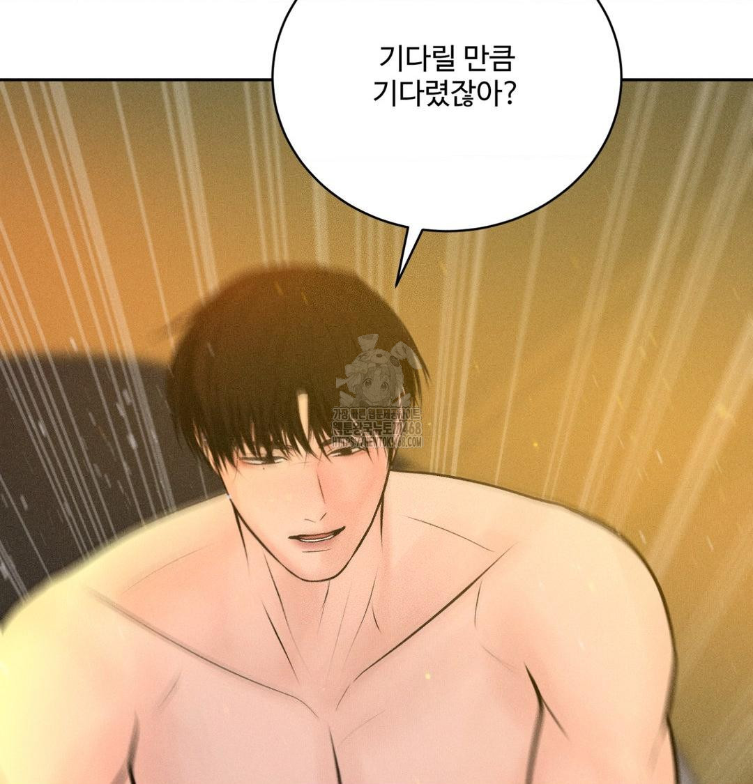 payment-for-the-ride-raw-chap-43-28