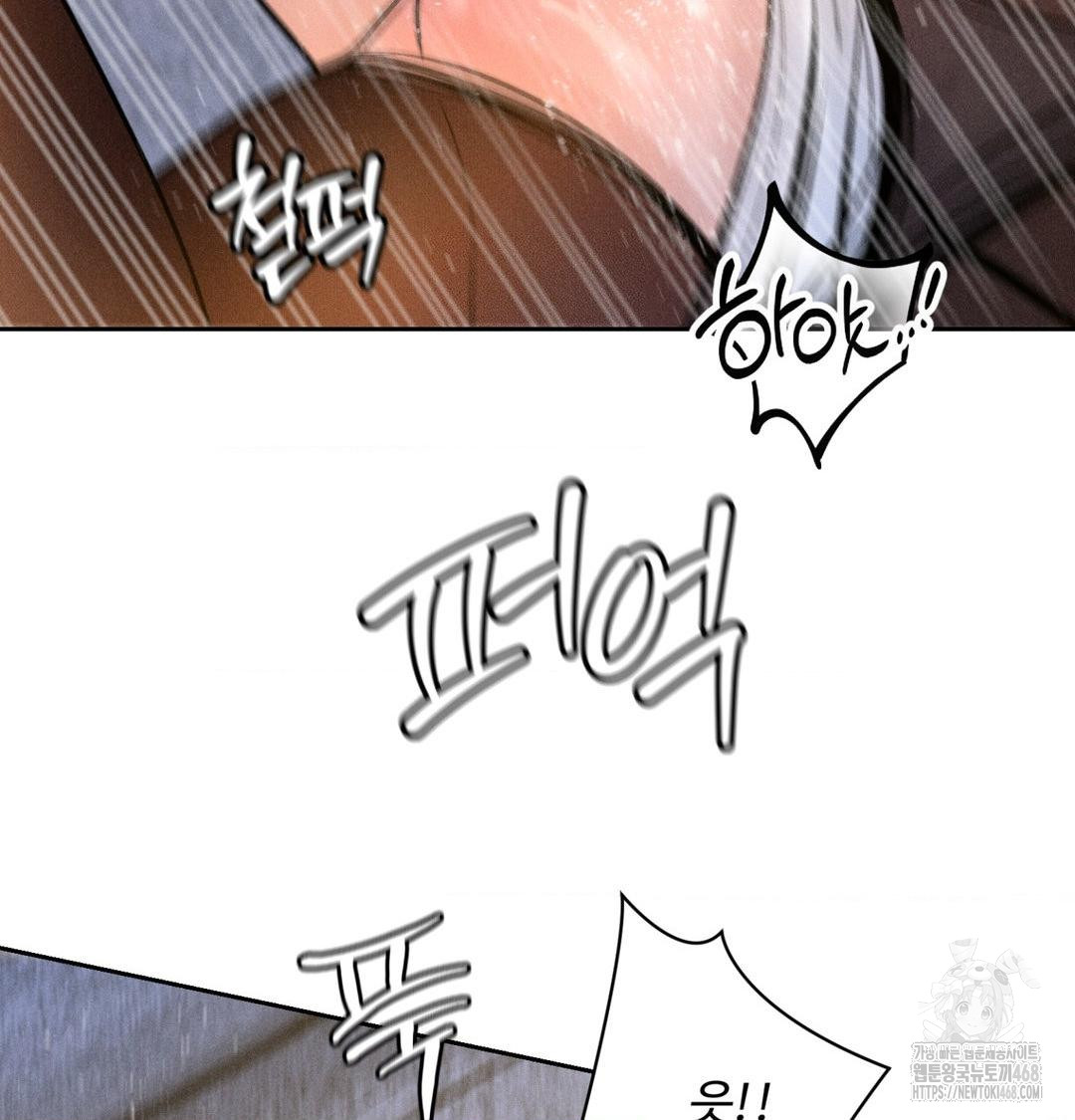 payment-for-the-ride-raw-chap-43-32
