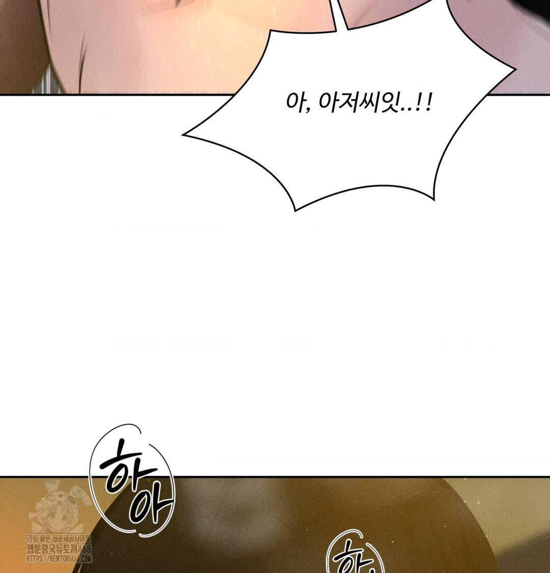payment-for-the-ride-raw-chap-43-35