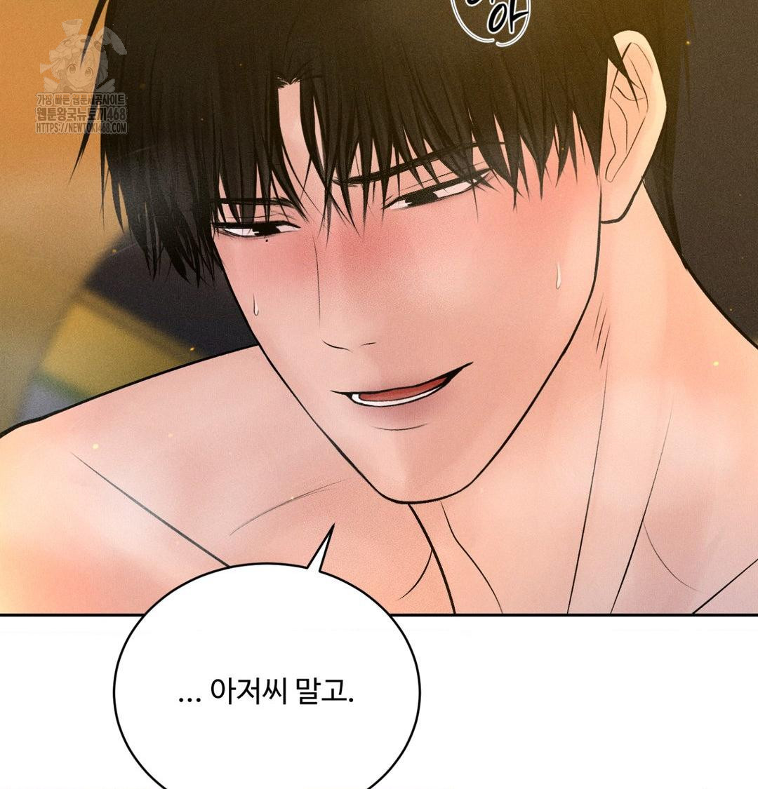 payment-for-the-ride-raw-chap-43-36