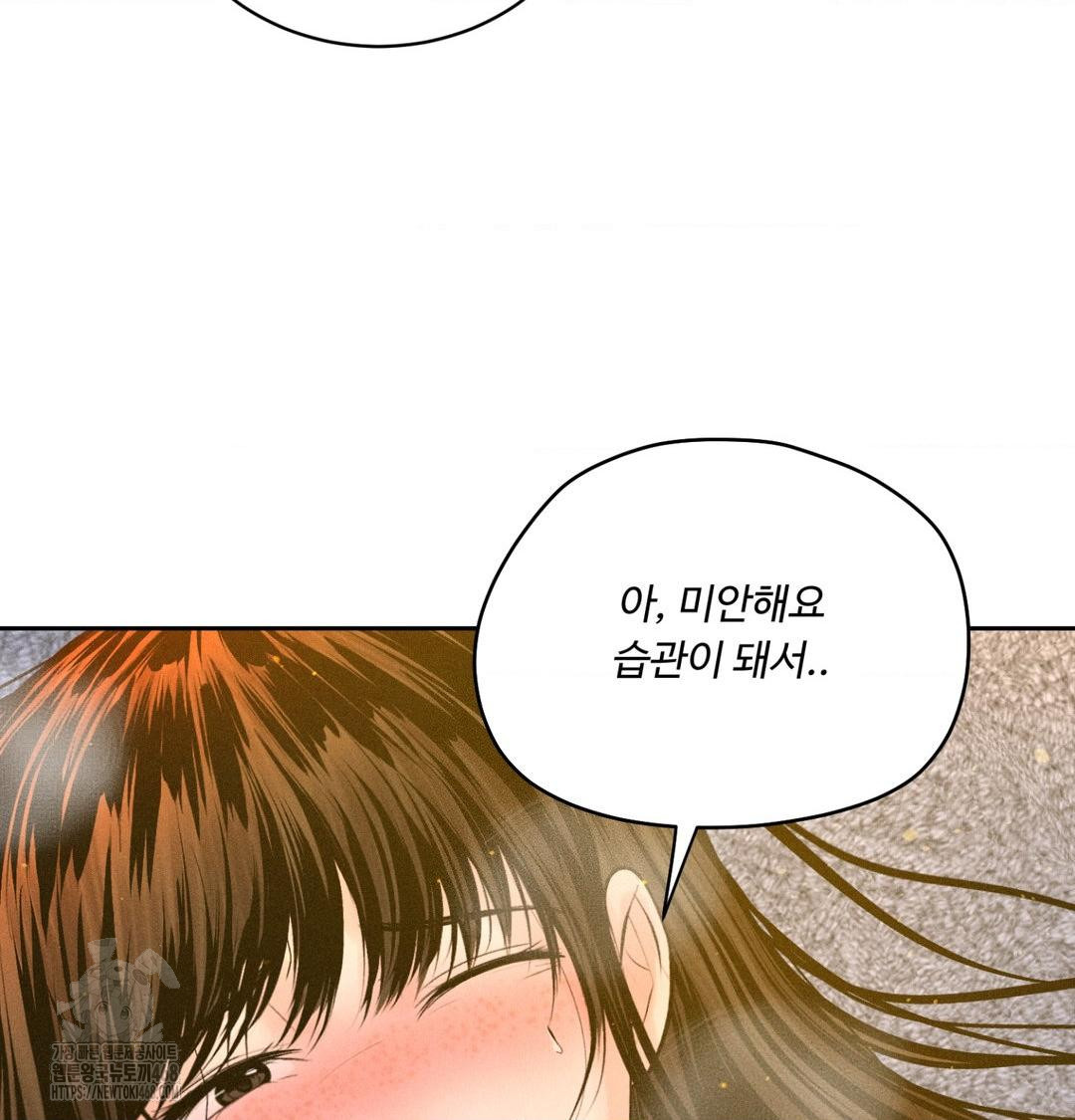 payment-for-the-ride-raw-chap-43-37