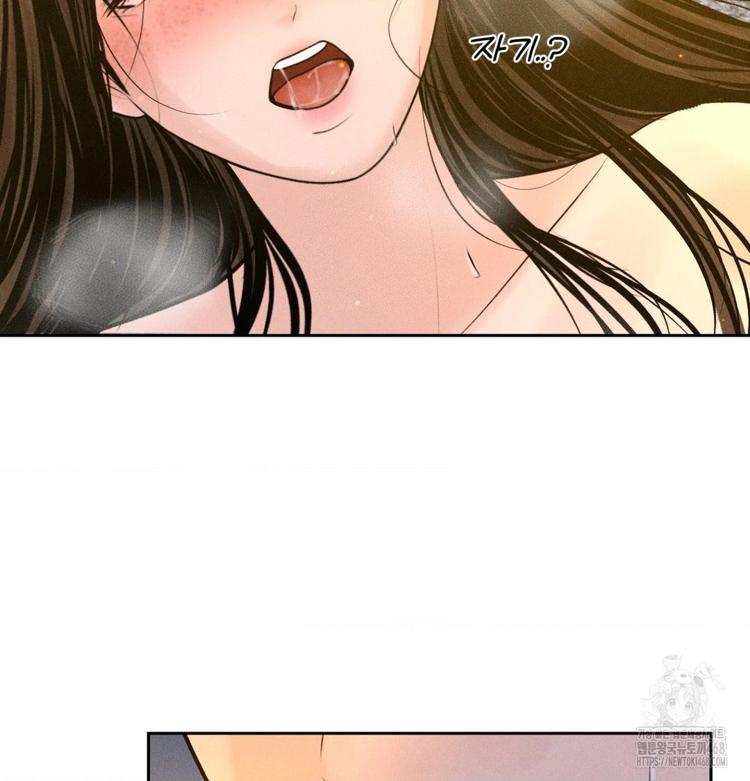payment-for-the-ride-raw-chap-43-38