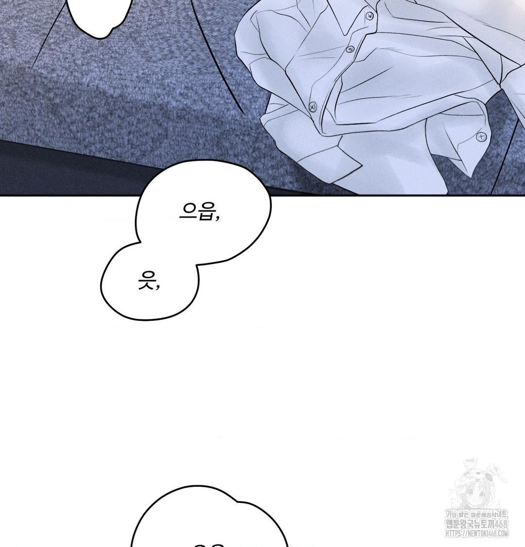 payment-for-the-ride-raw-chap-43-5