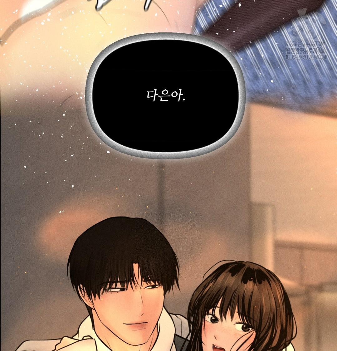 payment-for-the-ride-raw-chap-43-60