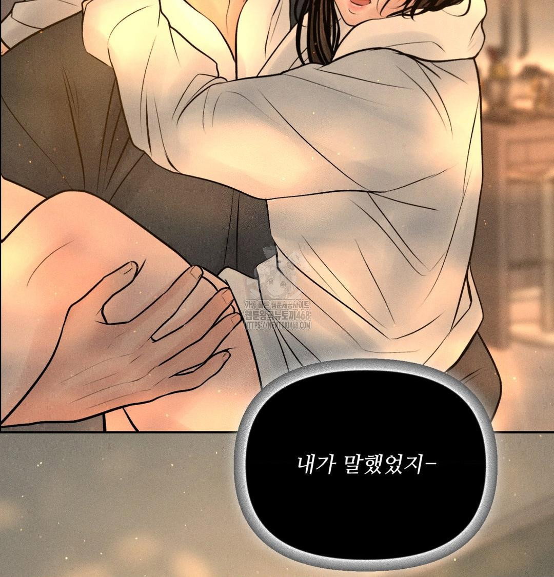payment-for-the-ride-raw-chap-43-61