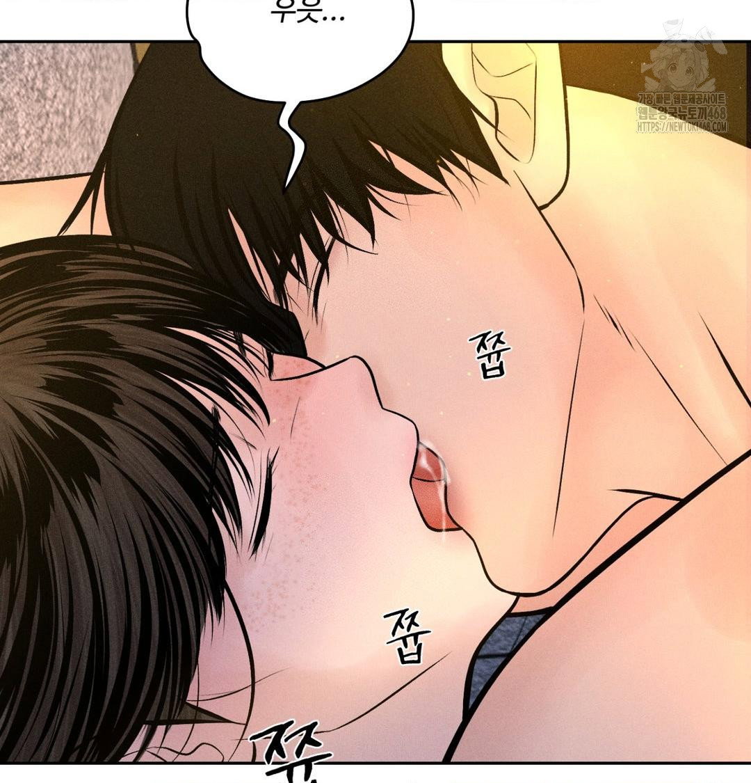 payment-for-the-ride-raw-chap-43-6