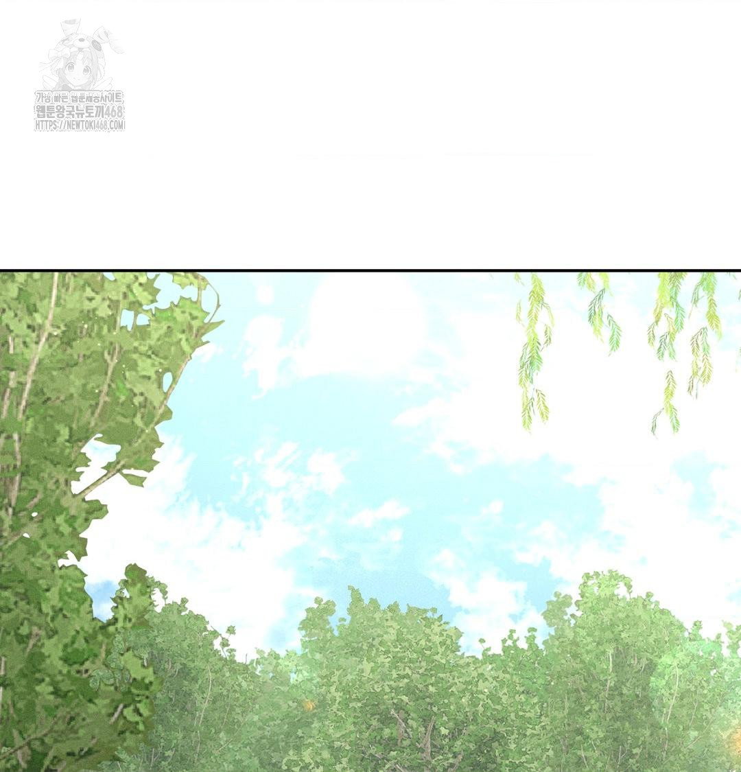 payment-for-the-ride-raw-chap-43-73