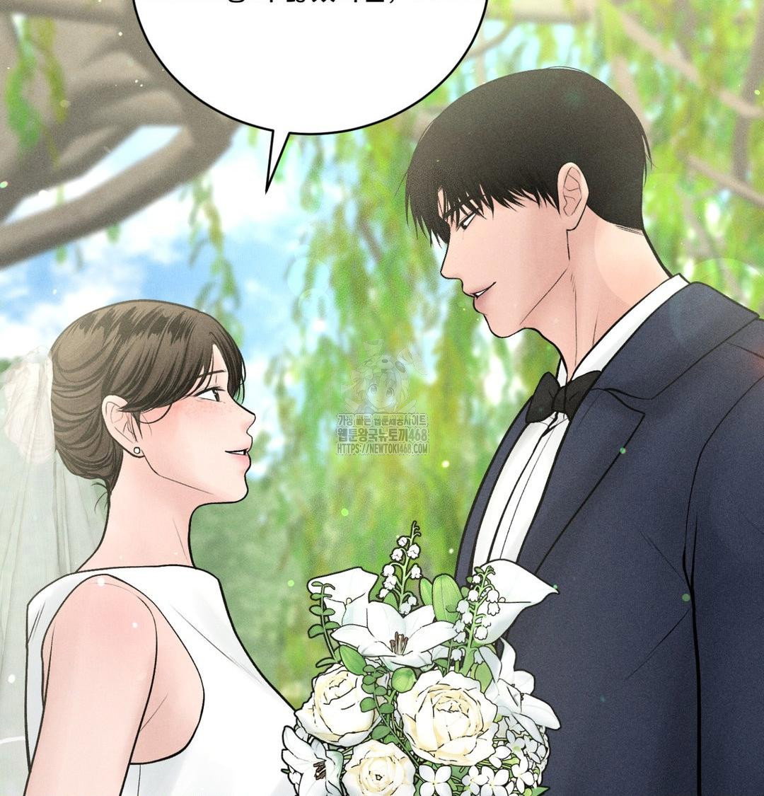 payment-for-the-ride-raw-chap-43-80