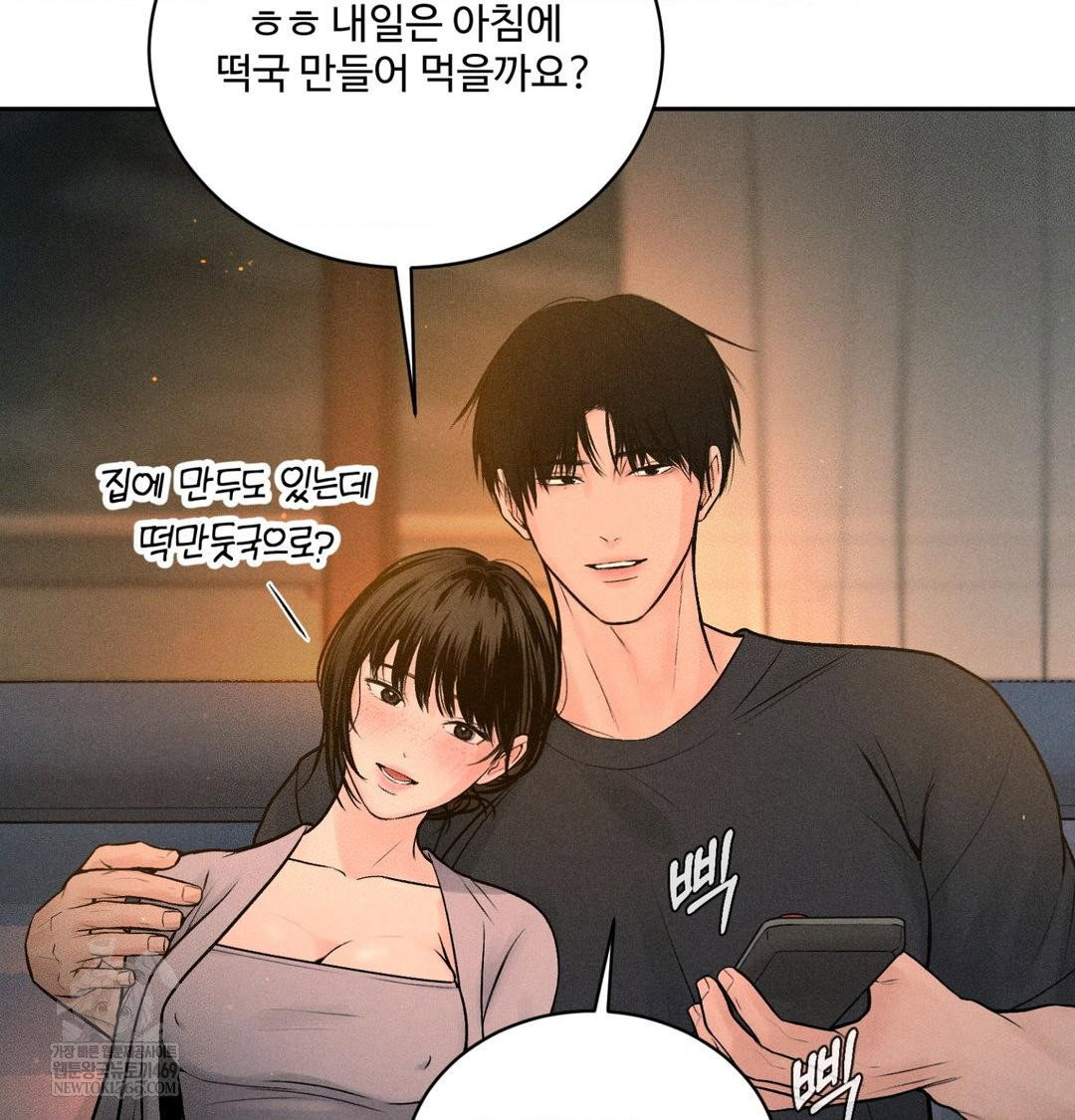 payment-for-the-ride-raw-chap-44-4