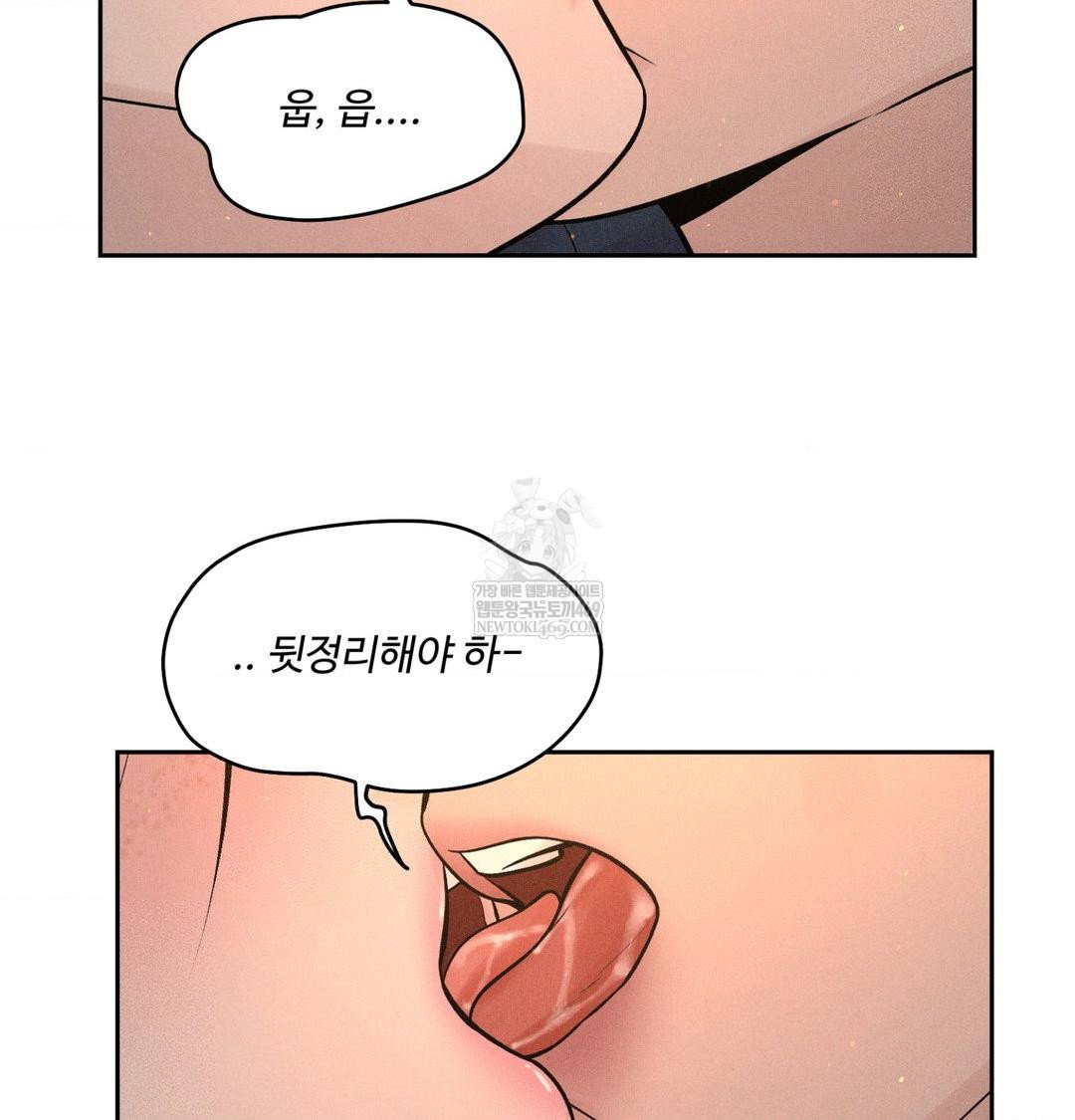 payment-for-the-ride-raw-chap-44-20