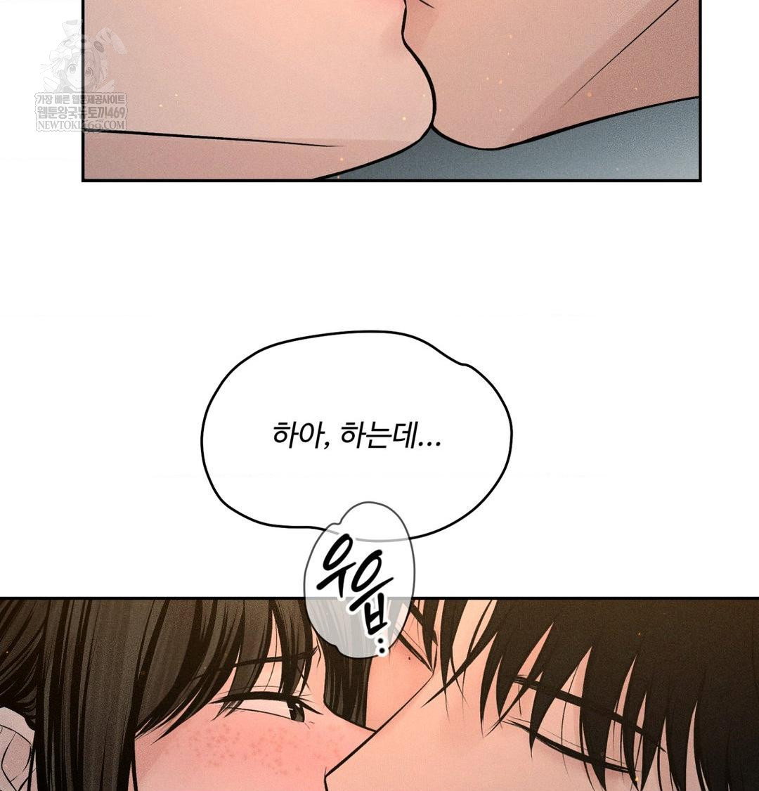 payment-for-the-ride-raw-chap-44-21