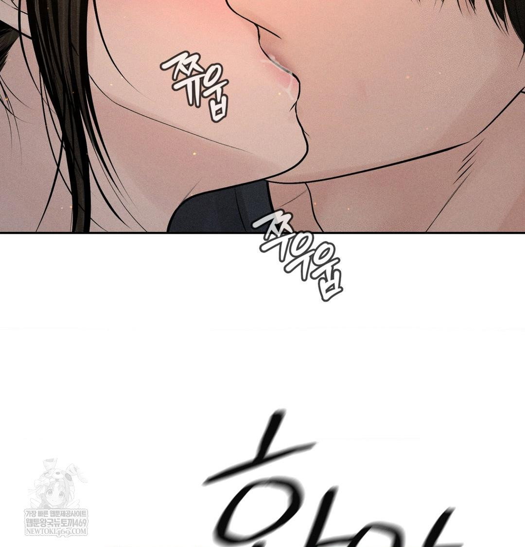 payment-for-the-ride-raw-chap-44-22