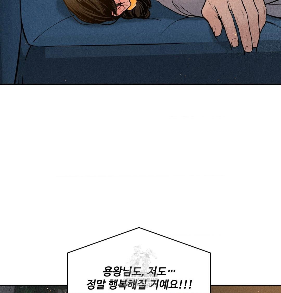 payment-for-the-ride-raw-chap-44-28
