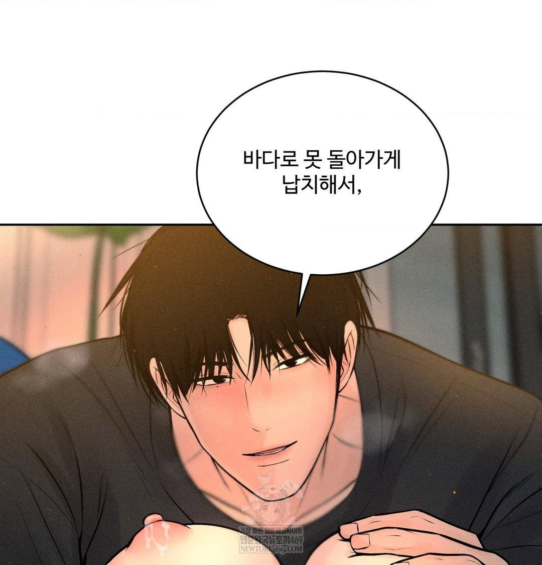 payment-for-the-ride-raw-chap-44-39